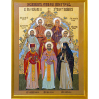 Священномученик Григо́рий Самарин, диакон