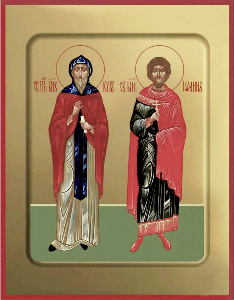 Мученик Иоа́нн Александрийский, врач безмездный
