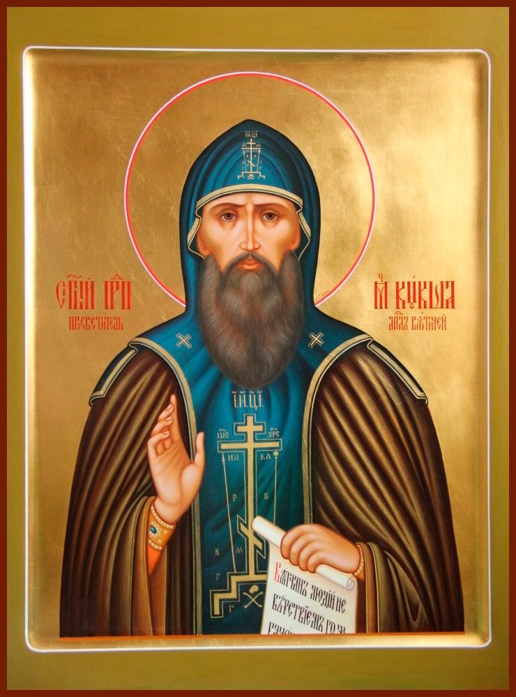 Преподобный Ку́кша Печерский, просветитель вятичей, иеромонах