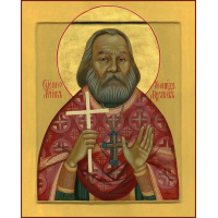 Священномученик Леонид Муравьев, пресвитер