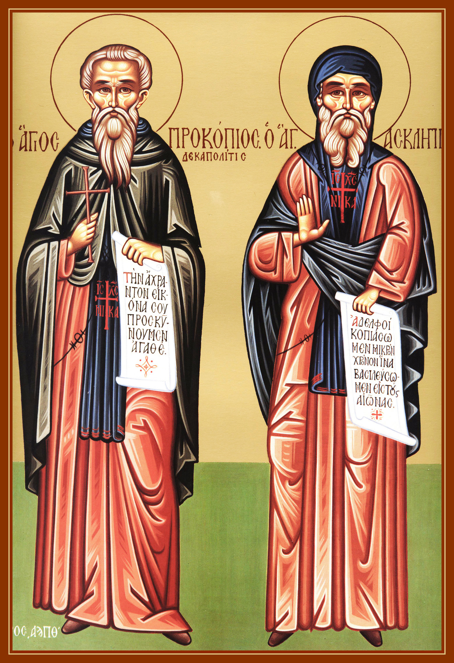 Преподобный Проко́пий Декаполит