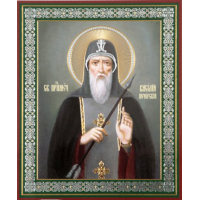 Преподобномученик Васи́лий Печерский, иеромонах