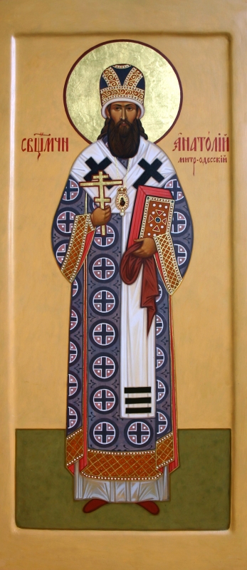 Священномученик Анато́лий (Грисюк), Одесский, митрополит