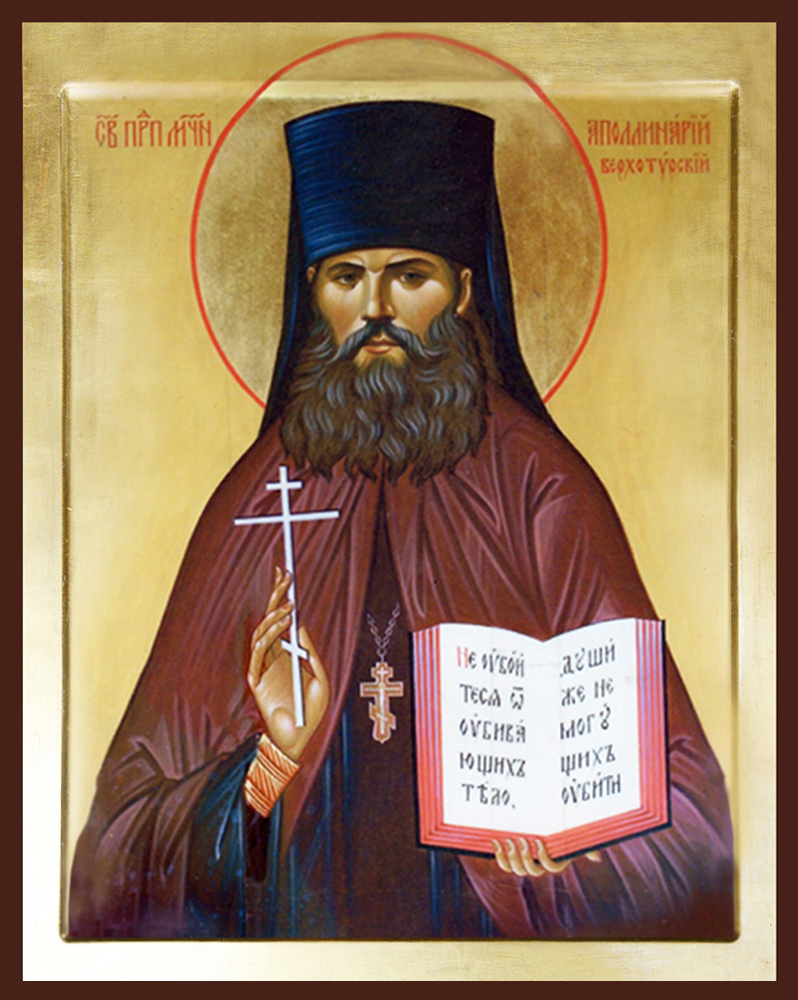 Преподобномученик Аполлина́рий (Мосалитинов), иеромонах