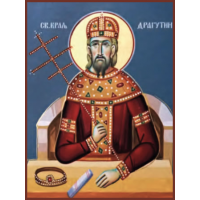 Преподобный Драгути́н (в иночестве Феокти́ст) Сербский, король