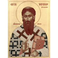 Святитель Евста́фий I, архиепископ Сербский