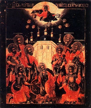 Мученик Феости́х Кизический