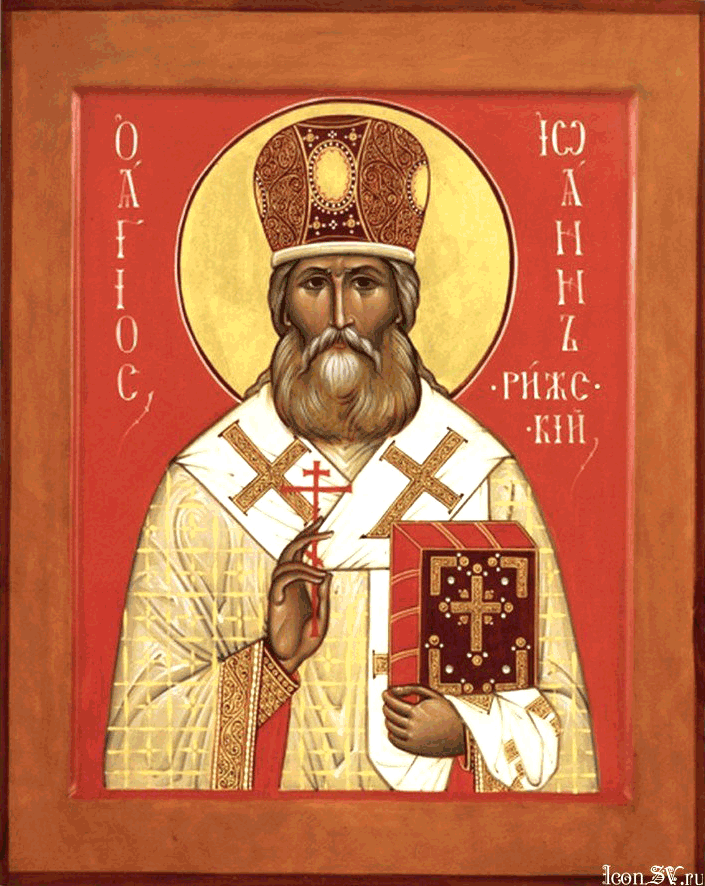 Священномученик Иоа́нн (Поммер), Рижский, архиепископ