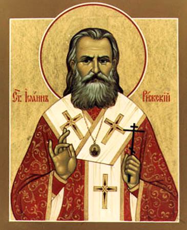 Священномученик Иоа́нн (Поммер), Рижский, архиепископ