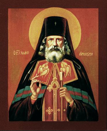 Священномученик Иоа́нн (Поммер), Рижский, архиепископ