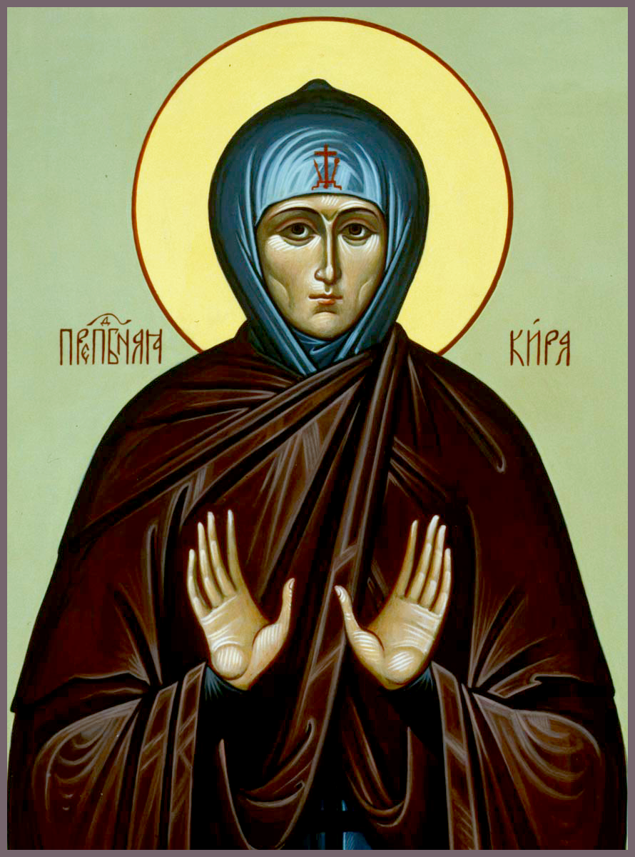 Преподобная Ки́ра Берийская (Македонская), дева, затворница