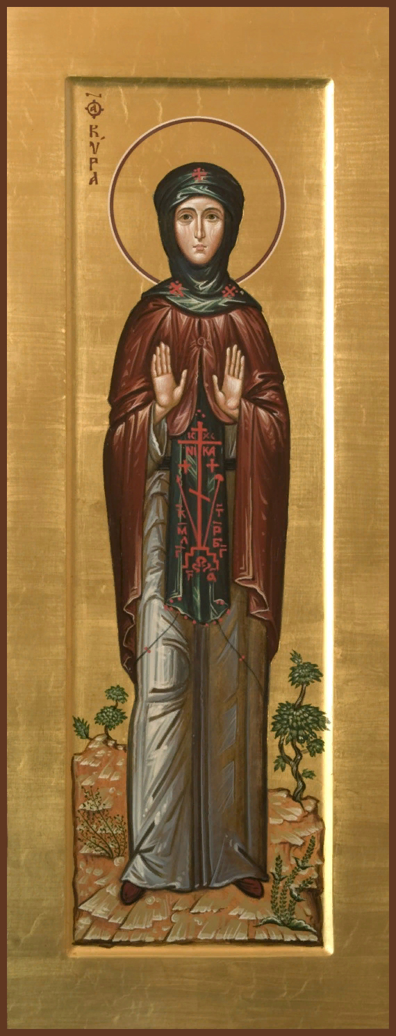 Преподобная Ки́ра Берийская (Македонская), дева, затворница