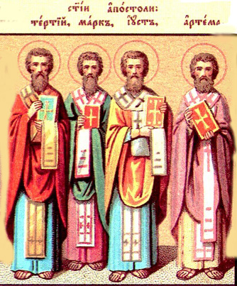 Апостол от 70-ти Марк Аполлониадский, епископ | Серафимова Земля