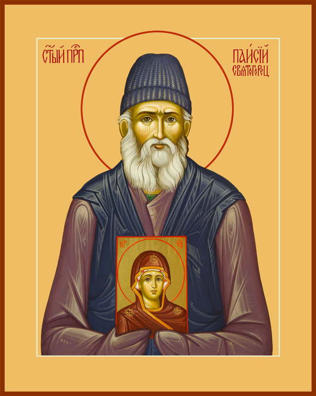 Преподобный Паи́сий Святогорец (Эзнепидис)