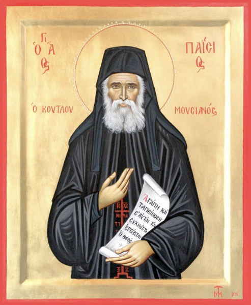 Преподобный Паи́сий Святогорец (Эзнепидис)