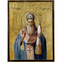 Святитель Павел Новый, патриарх Константинопольский
