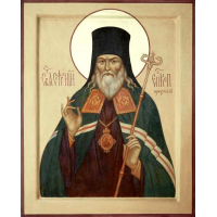Святитель Софро́ний, епископ Иркутский