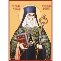 Святитель Варлаа́м (Моцок), митрополит Молдавский