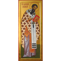 Святитель Васи́лий Великий, архиепископ Кесарийский (Каппадокийский)