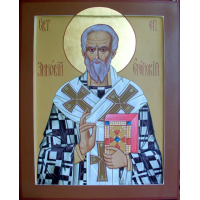 Священномученик Зино́вий Егейский (Киликийский), епископ