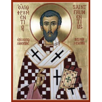 Святитель Фруме́нтий, архиепископ Индийский (Эфиопский)