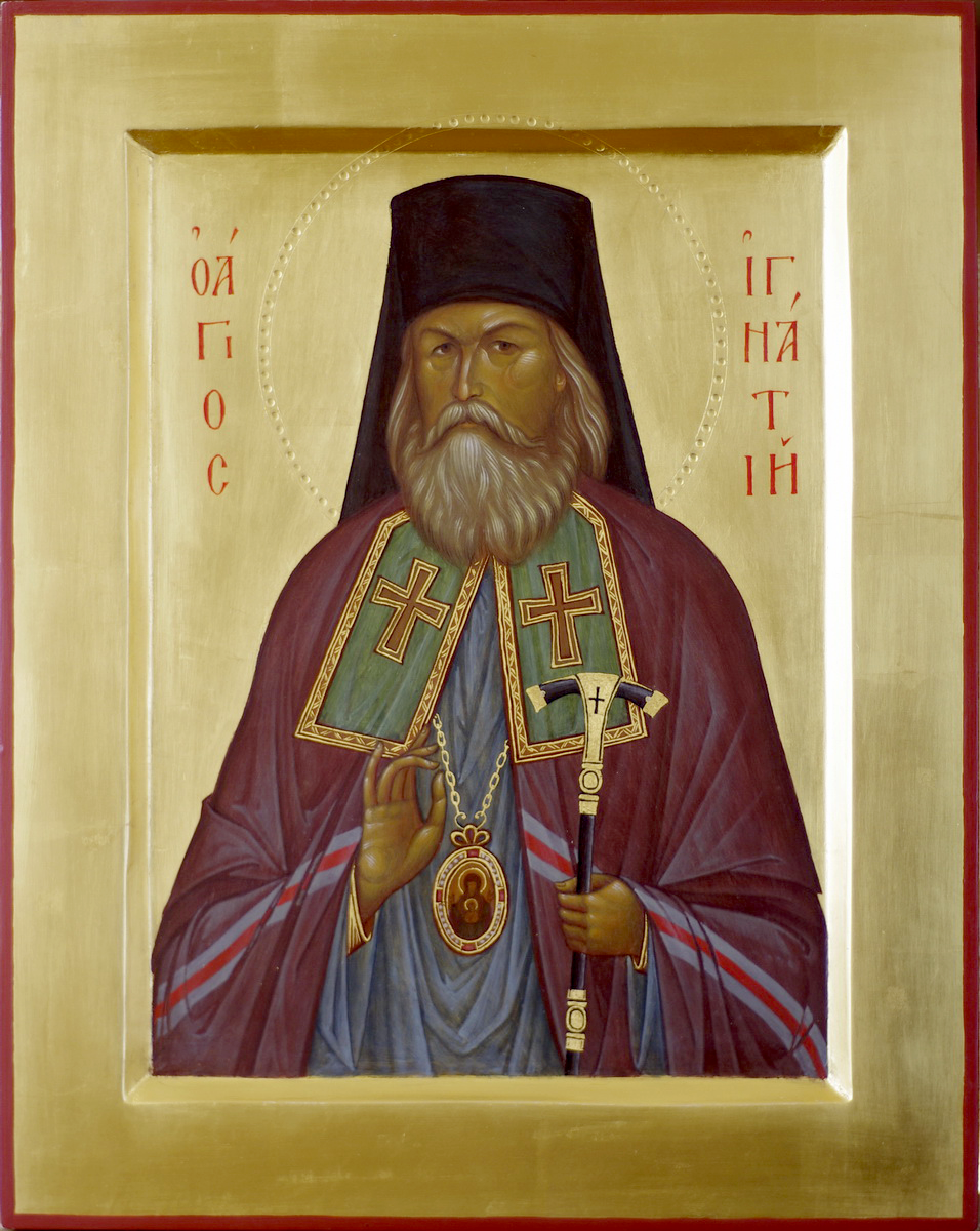 Святитель Игна́тий (Брянчанинов), епископ Кавказский