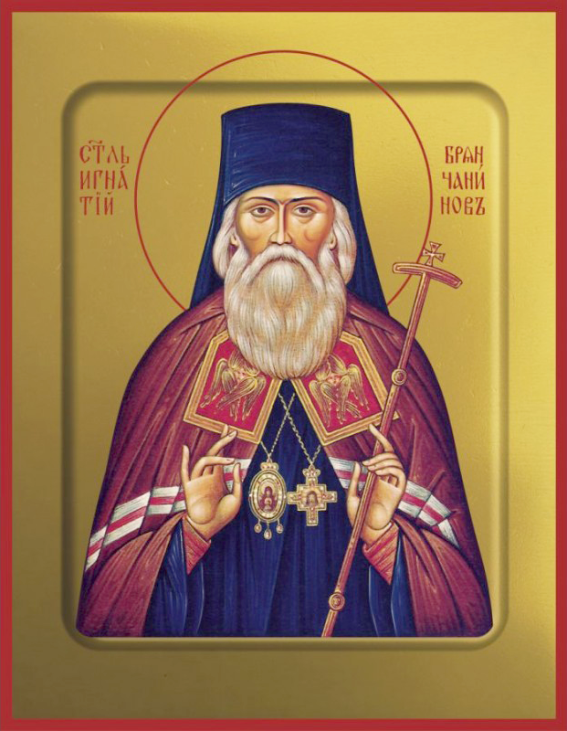 Святитель Игна́тий (Брянчанинов), епископ Кавказский