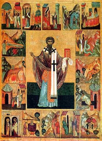 Священномученик Ипа́тий Гангрский, епископ