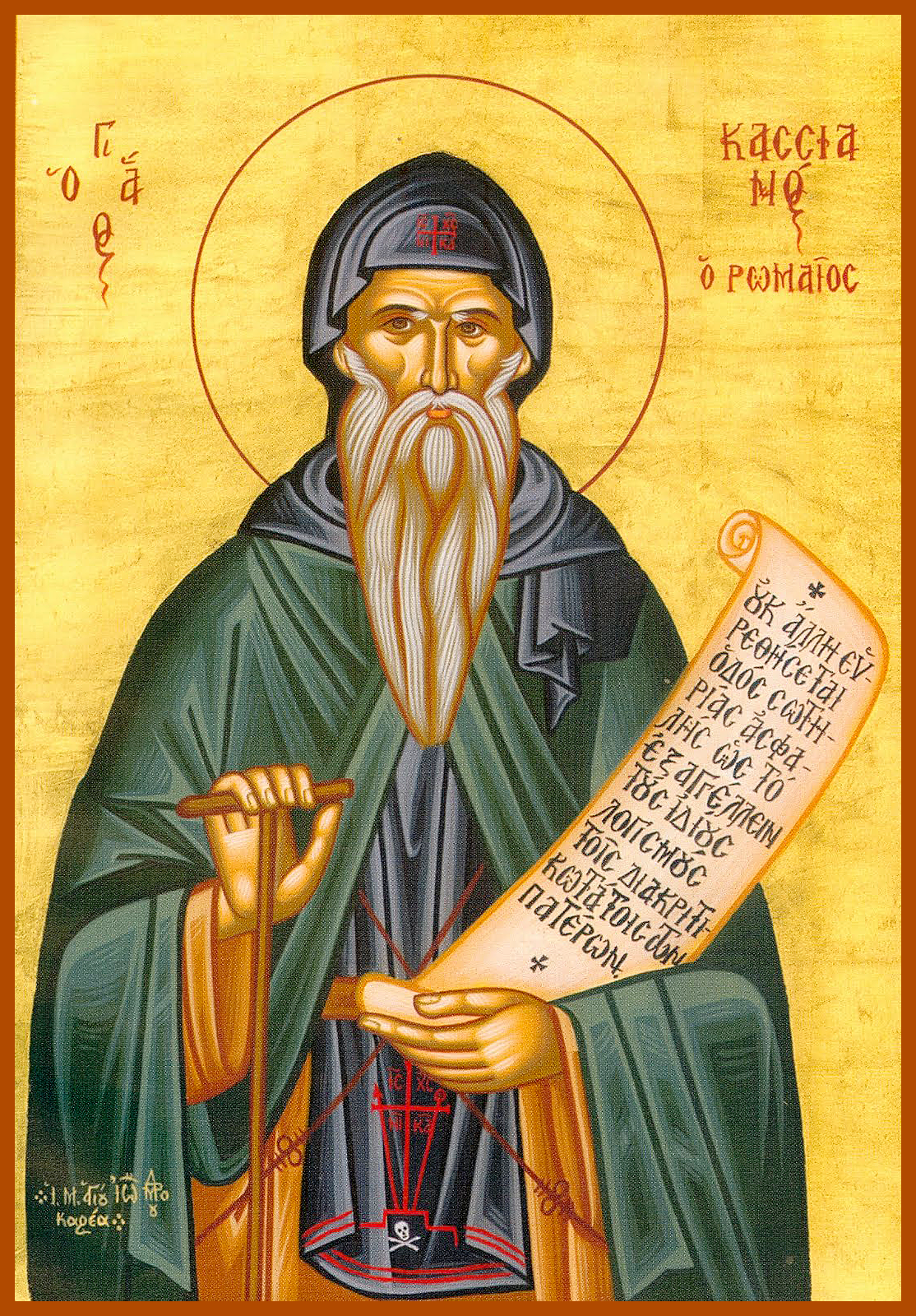 Преподобный Кассиа́н (Иоа́нн Кассиа́н) Римлянин, иеромонах