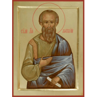 Апостол Матфе́й (Леви́й), евангелист, брат ап. Иа́кова Алфеева