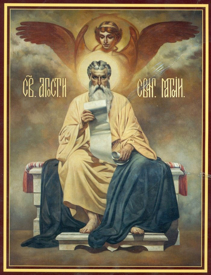 Апостол Матфе́й (Леви́й), евангелист, брат ап. Иа́кова Алфеева