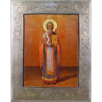 Священномученик Васи́лий Амасийский, епископ
