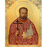 Священномученик Вячесла́в Занков, пресвитер