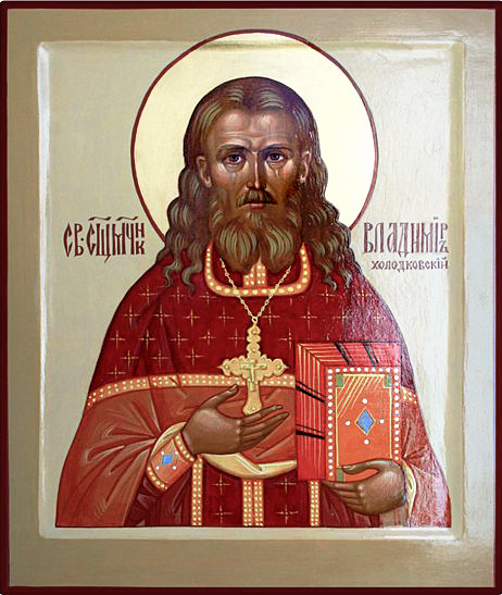 Священномученик Влади́мир Холодковский, пресвитер