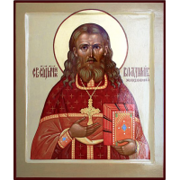 Священномученик Влади́мир Холодковский, пресвитер