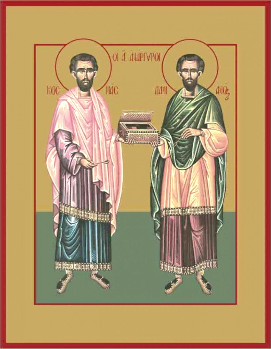 Бессребреник Дамиа́н Азийский