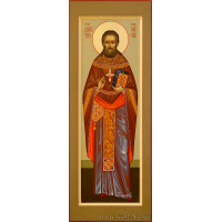 Священномученик Дими́трий Павский, пресвитер