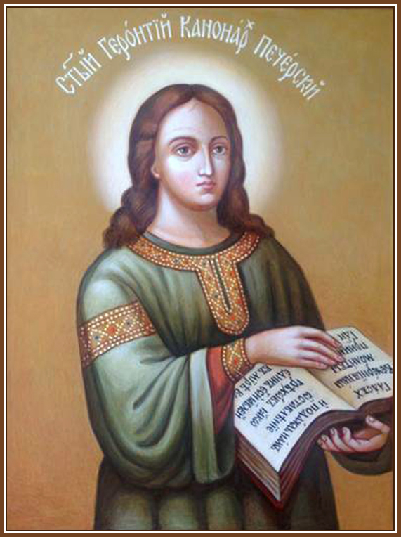 Преподобный Геро́нтий Печерский, канонарх