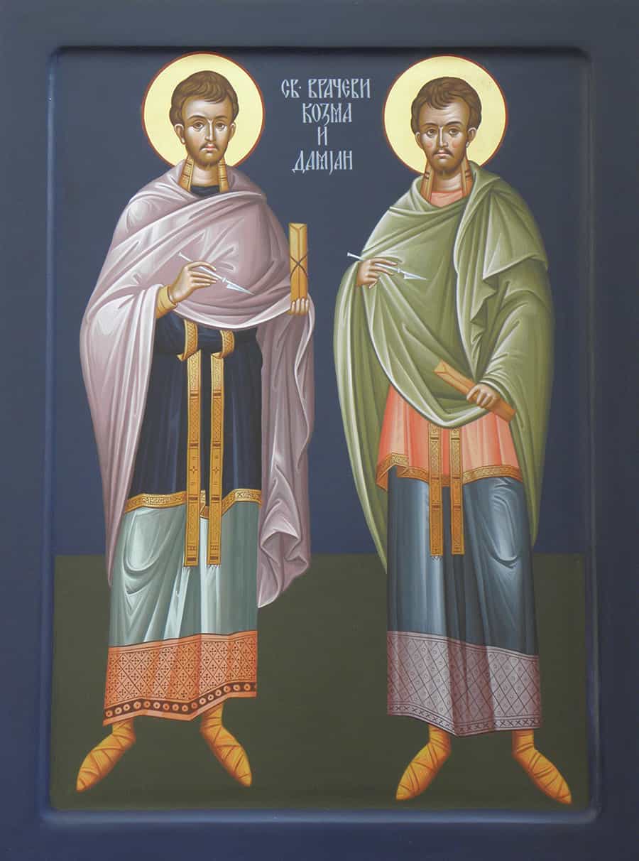 Бессребреник Косма́ Азийский