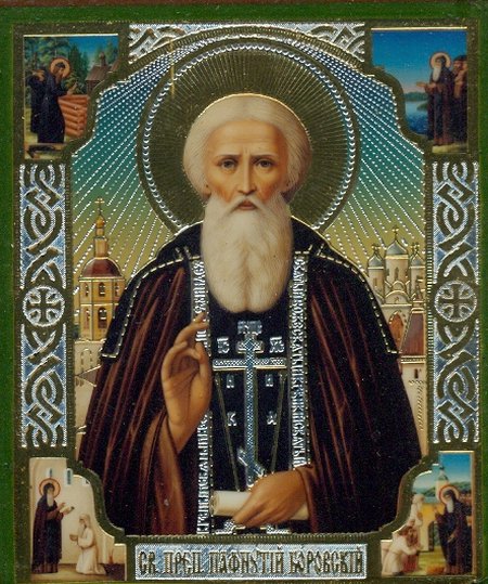 Преподобный Пафну́тий Боровский, игумен