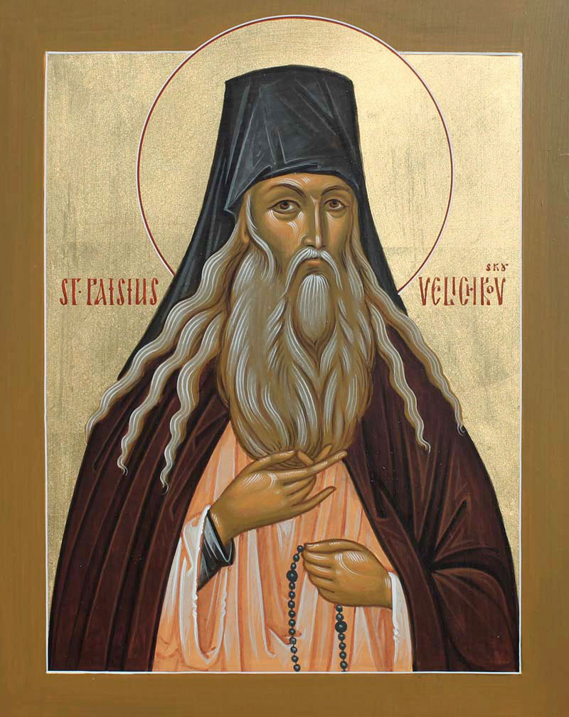 Преподобный Паи́сий Величковский