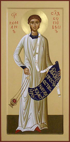 Преподобный Роман Сладкопевец, Константинопольский, диакон