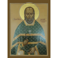 Священномученик Васи́лий Константинов-Гришин, пресвитер