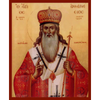 Святитель Афана́сий III Пателарий, патриарх Константинопольский, Лубенский