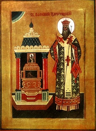 Святитель Афана́сий III Пателарий, патриарх Константинопольский, Лубенский