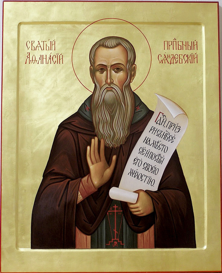 Преподобный Афана́сий Сяндемский, Вологодский