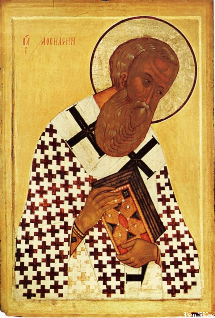 Святитель Афана́сий Великий, архиепископ Александрийский