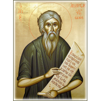Блаженный Андре́й Константинопольский, Христа ради юродивый