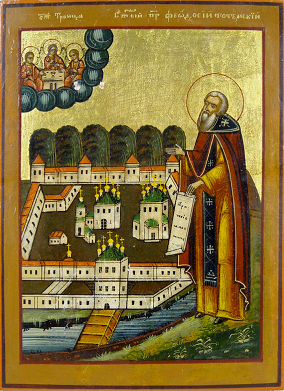 Преподобный Феодо́сий Тотемский (Суморин), игумен