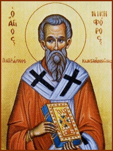 Святитель Ники́фор I, патриарх Константинопольский, исповедник